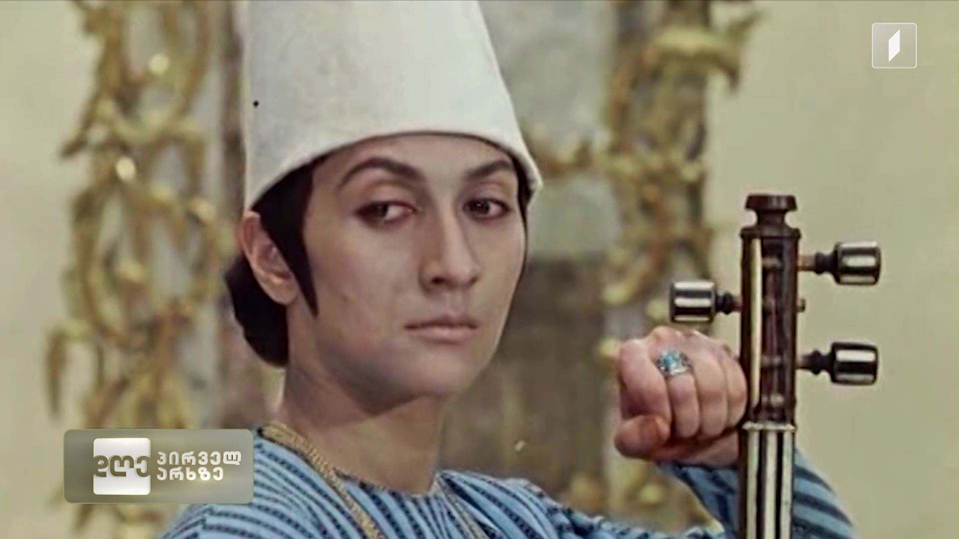 სოფიკო ჭიაურელი - 89