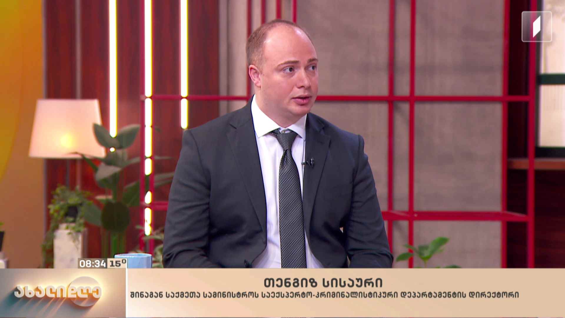 მზადება დამოუკიდებლობის დღისთვის