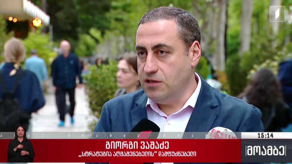 PACE-ს მონიტორინგის კომიტეტის განცხადება – შეფასებები