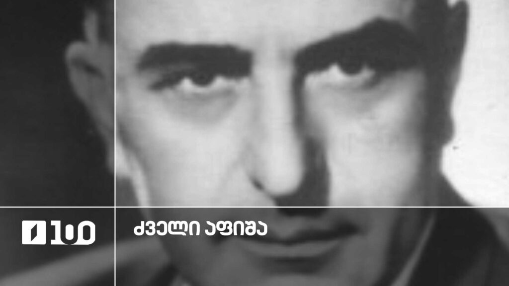ლელიკო ხოტივარი