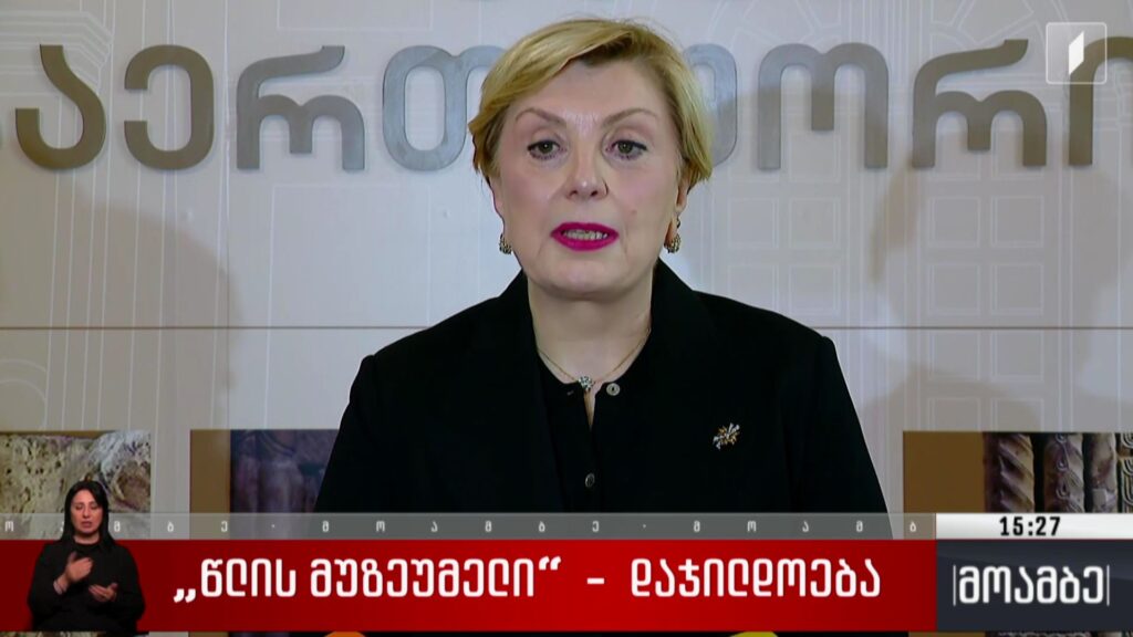 „წლის მუზეუმელი“ – დაჯილდოება