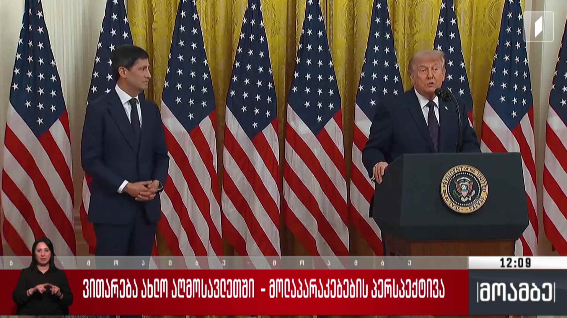 ვითარება ახლო აღმოსავლეთში - მოლაპარაკებების პერსპექტივა