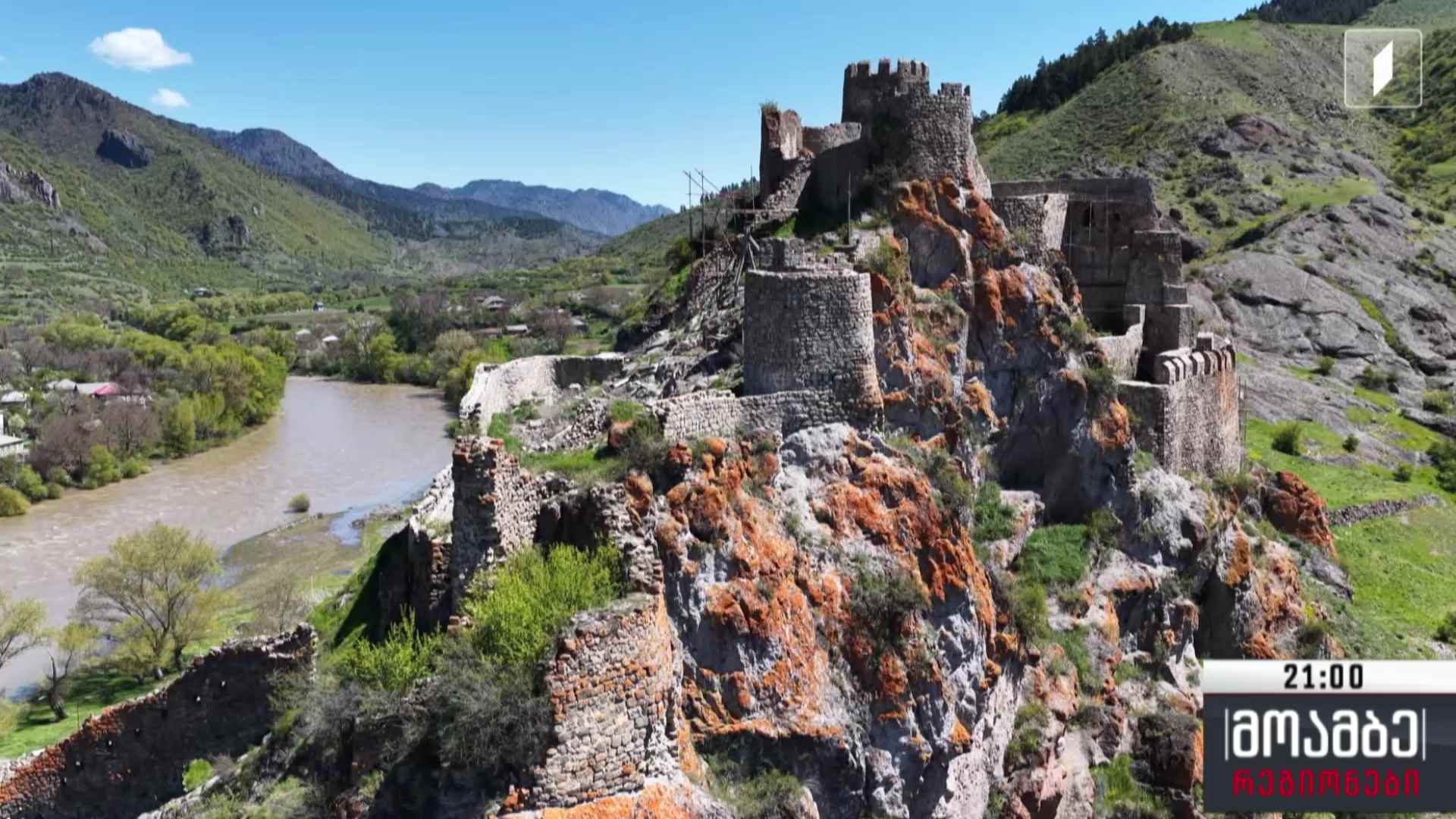 ისტორიული ტურისტული ლოკაციები ახალციხეში