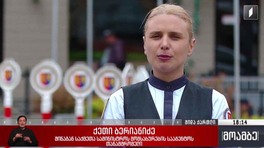 მზადება 26 მაისისთვის გორში