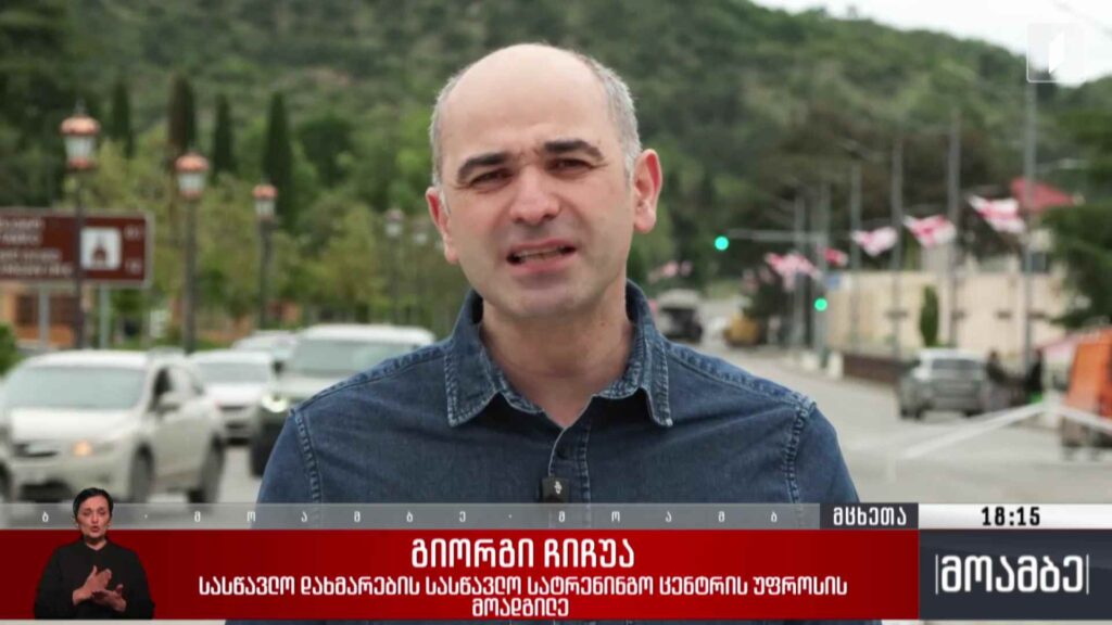 მზადება 26 მაისისთვის მცხეთაში