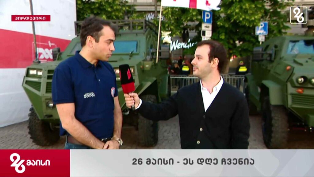 „დელტას“ ექსპოზიცია – სამხედრო ტექნიკის გამოფენა დამოუკიდებლობის დღესთან დაკავშირებით