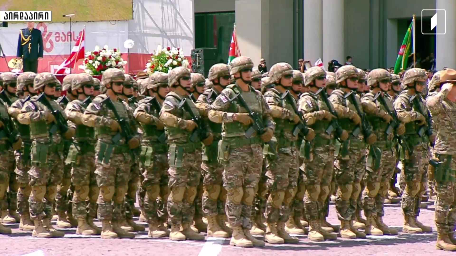 ჯარისკაცის მრწამსი