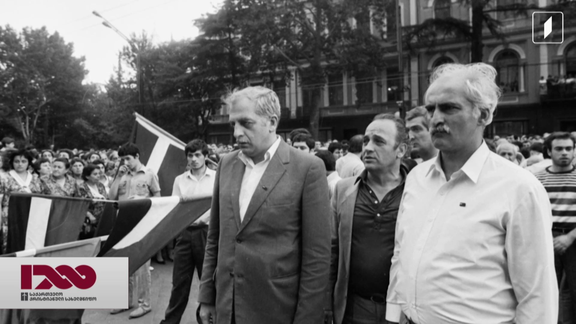 26 მაისს მერაბ კოსტავას დაბადების დღეა