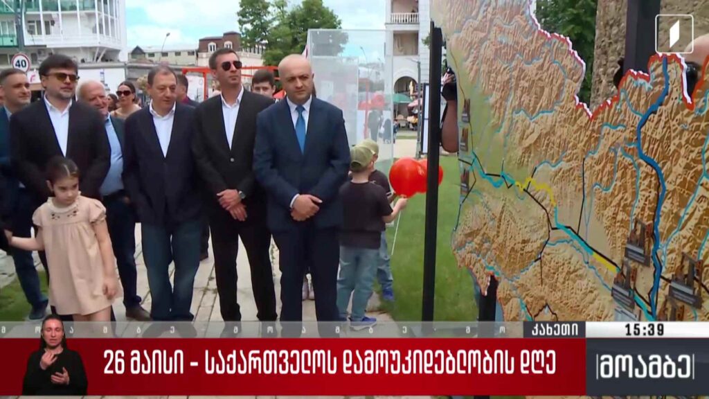 დამოუკიდებლობის დღეს აღნიშნავენ კახეთის რეგიონებში