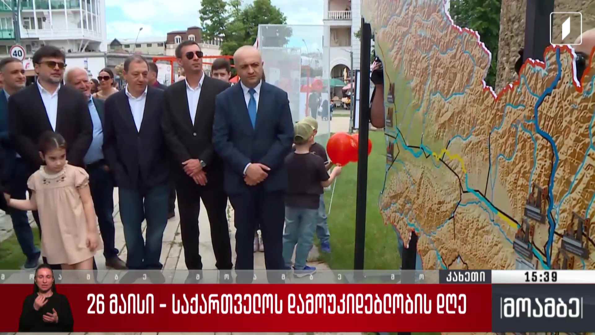 დამოუკიდებლობის დღეს აღნიშნავენ კახეთის რეგიონებში
