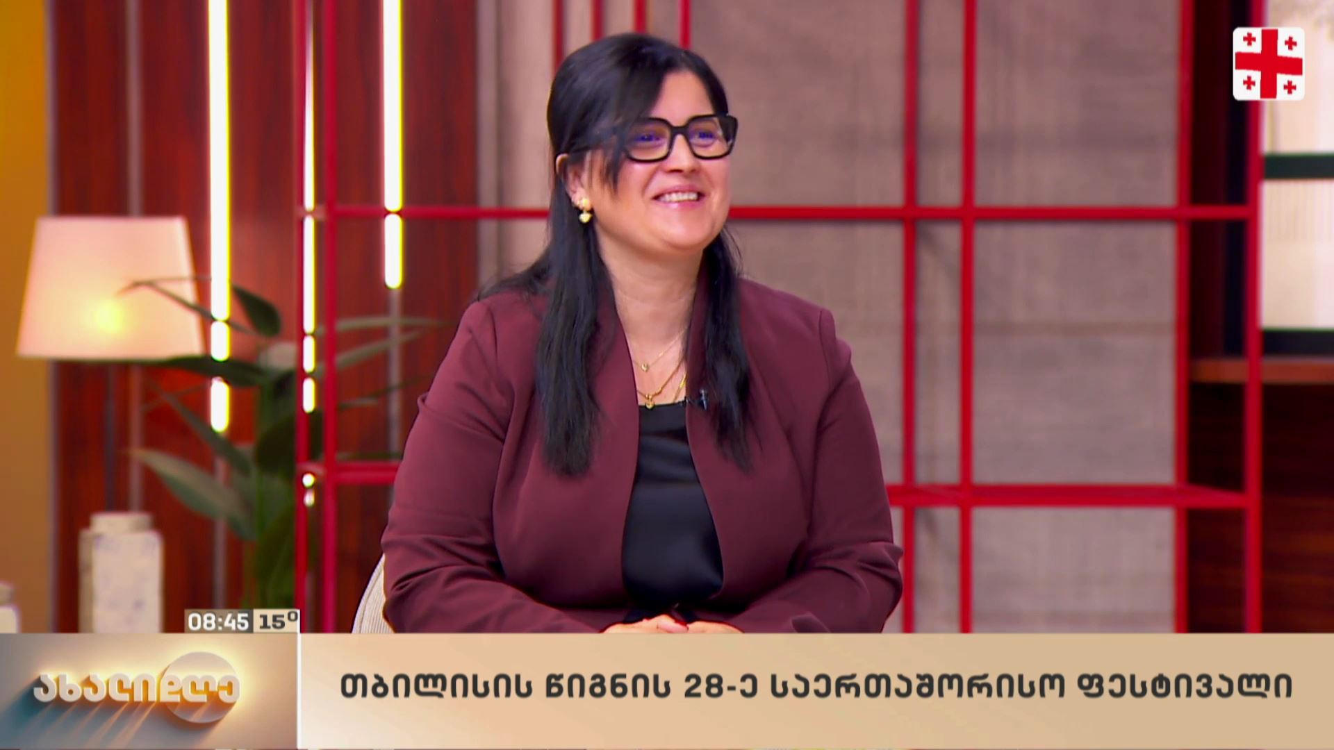 თბილისის წიგნის 28-ე საერთაშორისო ფესტივალი