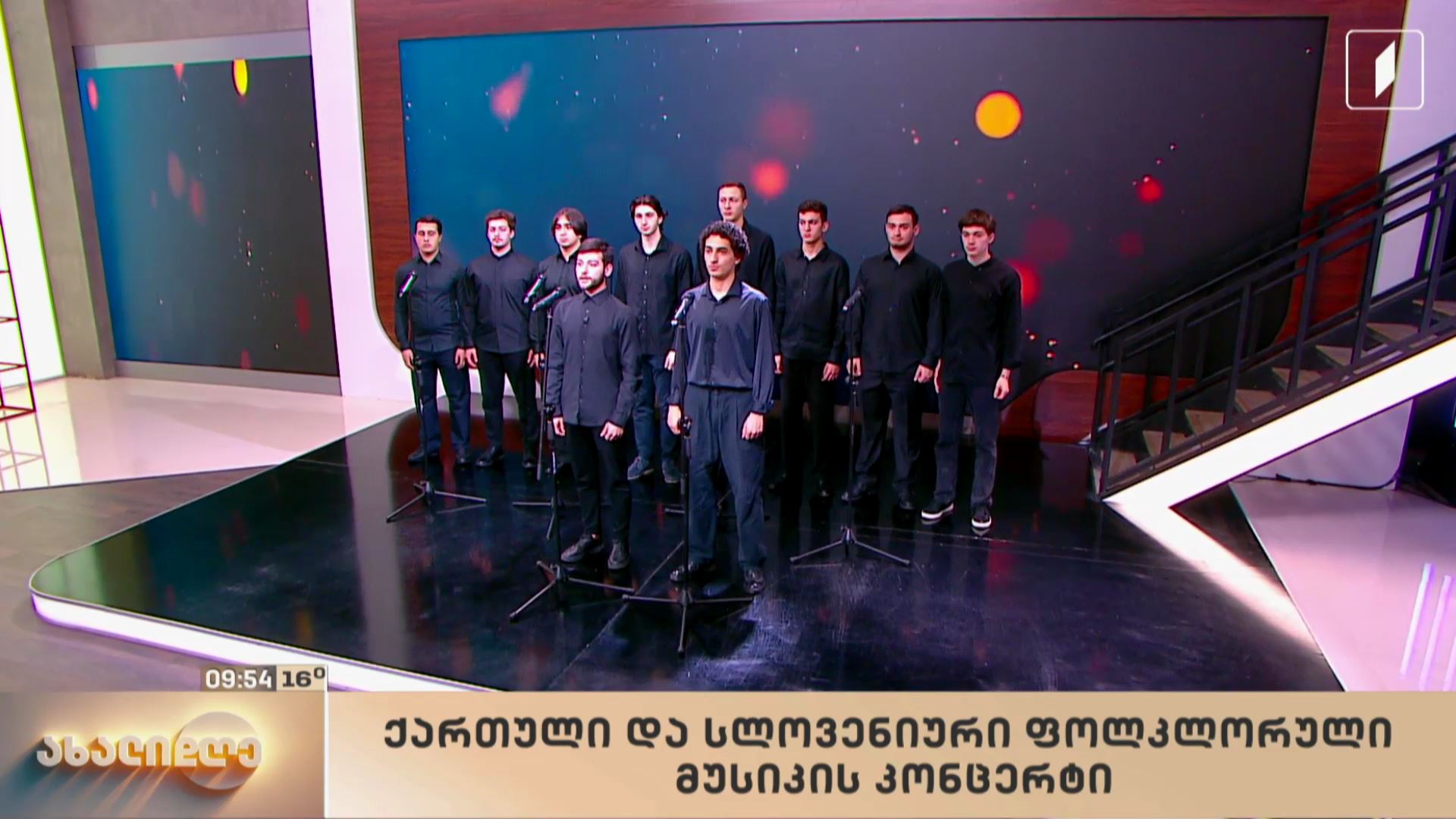 ცოცხალი მუსიკა #ახალდღეში „ტკბილად ნაქებო კახეთო“