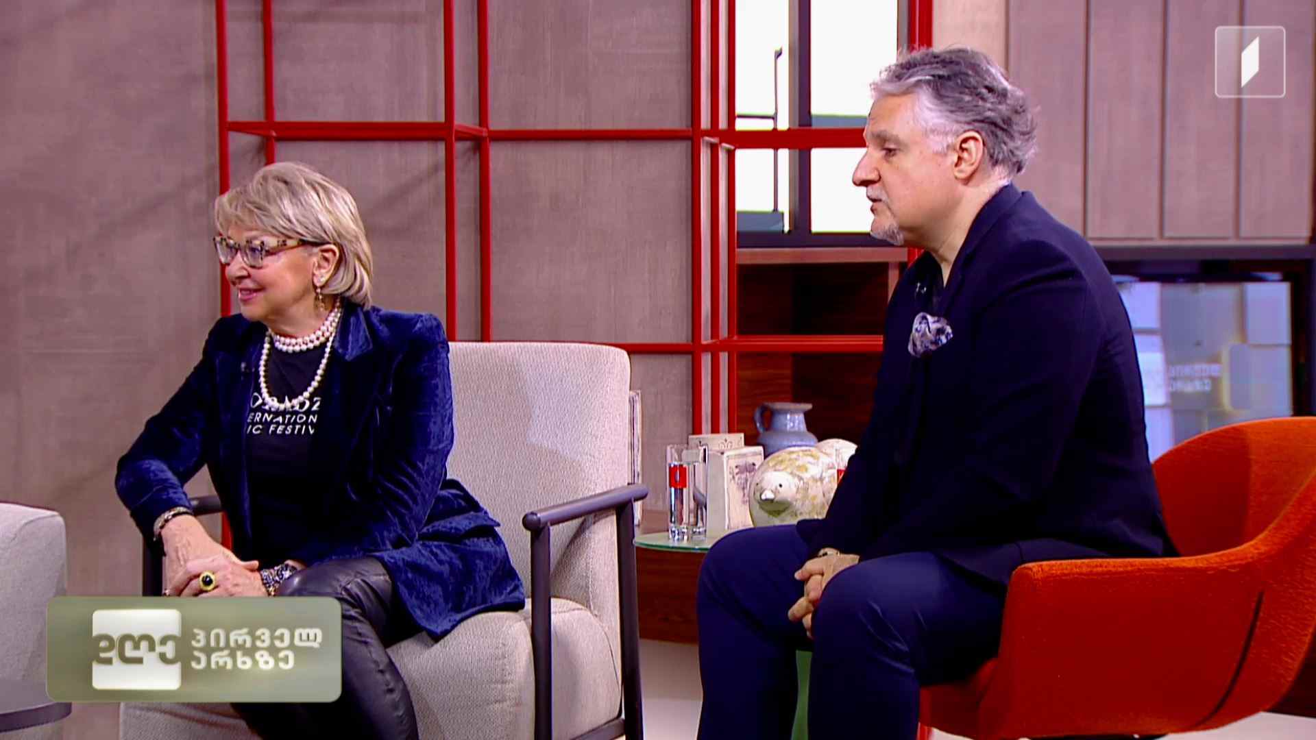 თორაძის საერთაშორისო მუსიკალური ფესტივალი