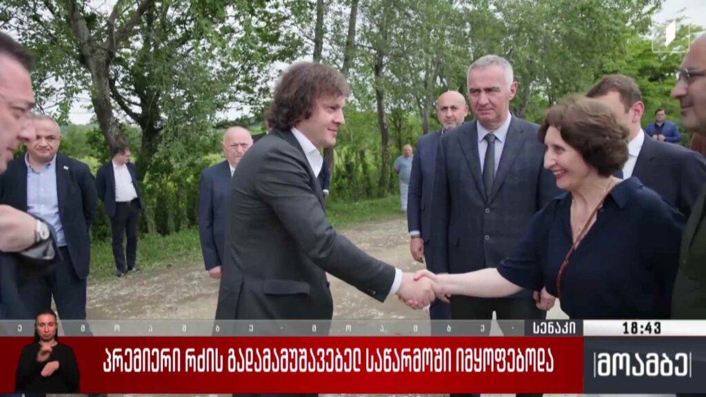 პრემიერი რძის გადამამუშავებელ საწარმოში იმყოფებოდა