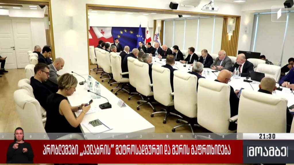 პრობლემები „ავლაბრის“ მეტროსადგურში და მერის გაფრთხილება