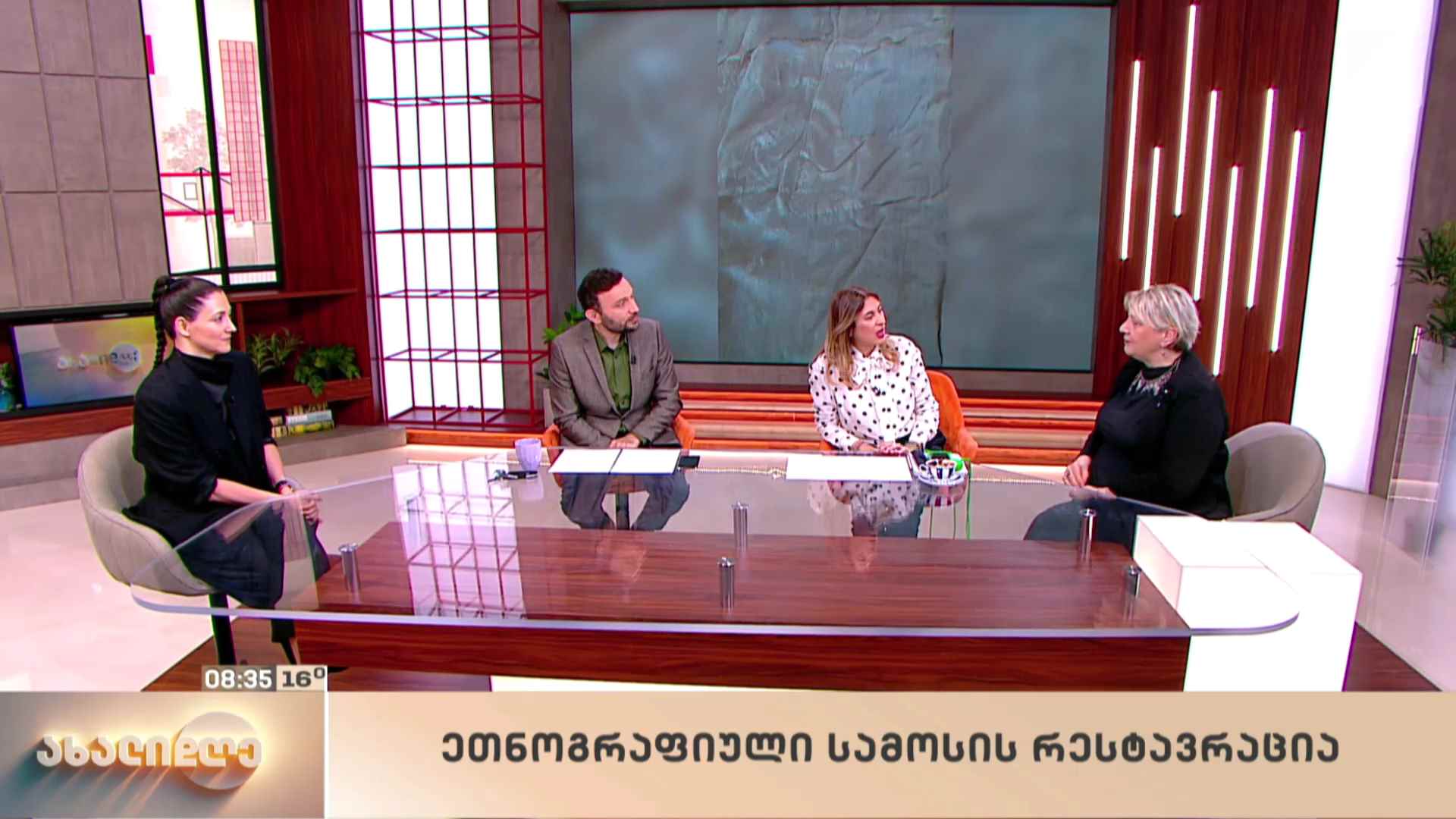 ეთნოგრაფიული სამოსის რესტავრაცია