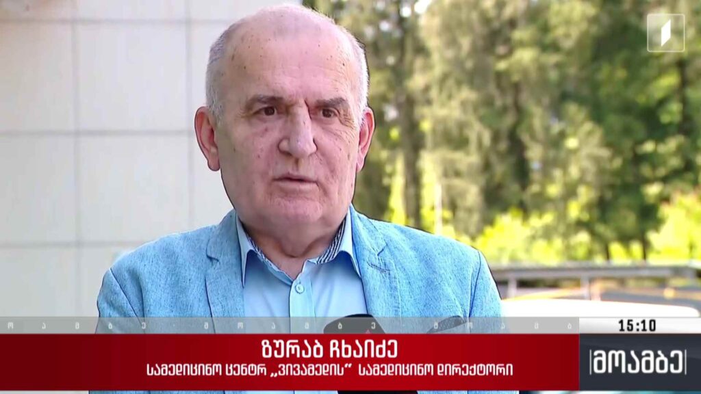 პაპუნა ლოცულაშვილის ჯანმრთელობის მდგომარეობა