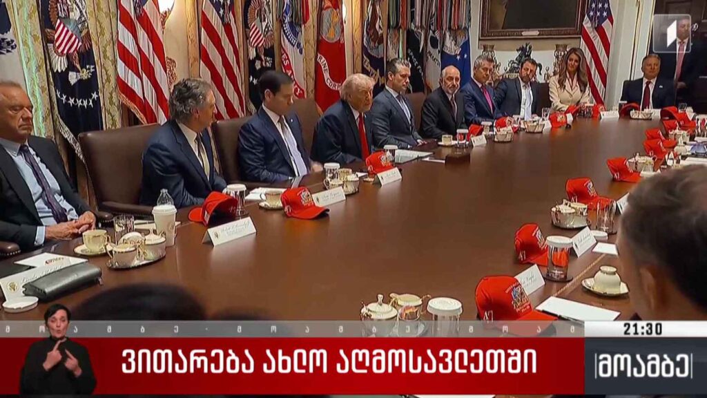 ვითარება ახლო აღმოსავლეთში 