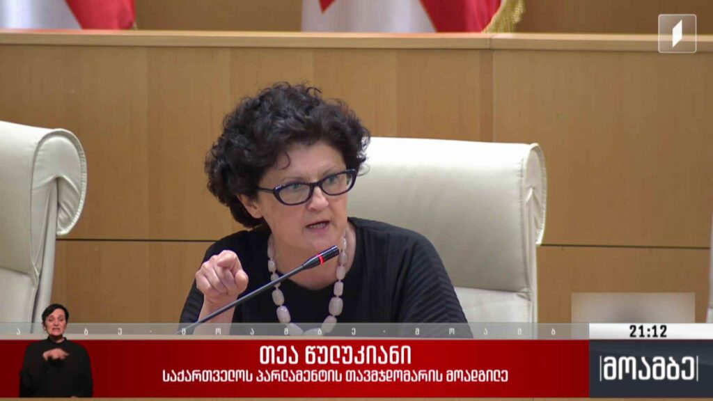 ძალადობის ფაქტი გორში – განხილვა პარლამენტში