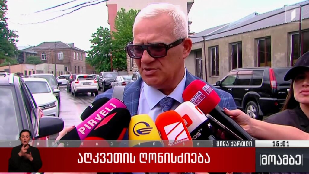 აღკვეთის ღონისძიება ძალადობის ფაქტზე დაკავებული პოლიციელებისთვის