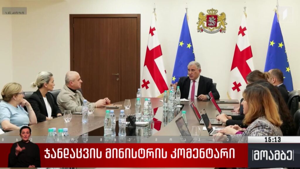 ჯანდაცვის მინისტრის კომენტარი