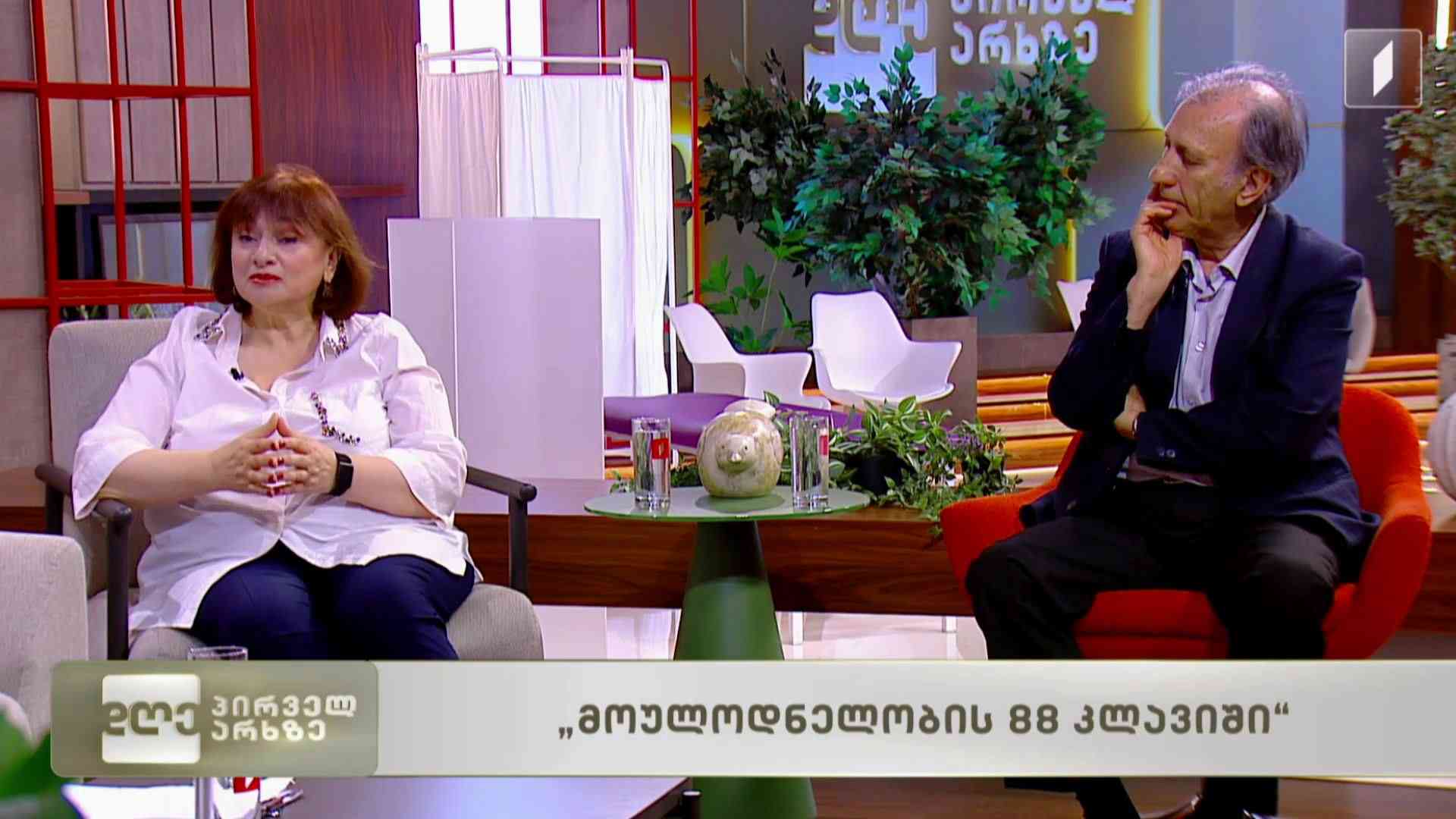 გრძელდება XXI საერთაშორისო სააღდგომო ფესტივალი „მოულოდნელობის 88 კლავიში“