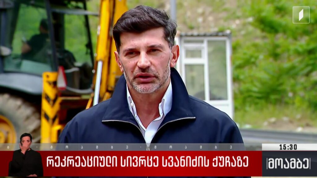 რეკრეაციული სივრცე სვანიძის ქუჩაზე