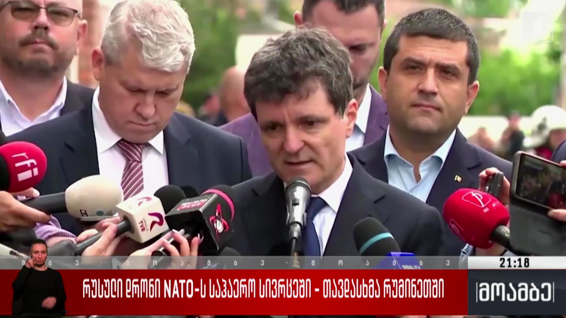 რუსული დრონი NATO-ს საჰაერო სივრცეში - თავდასხმა რუმინეთში