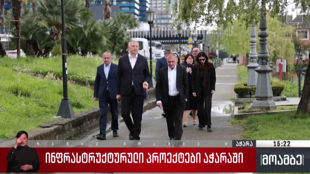 ინფრასტრუქტურული პროექტები აჭარაში