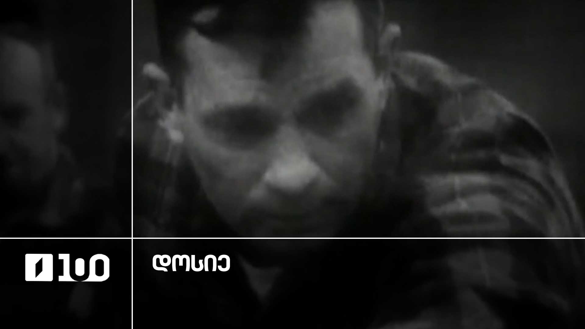 #დოსიე „ჯეკ კერუაკი. ამერიკული ოცნება ხიროსიმის ეპოქაში“