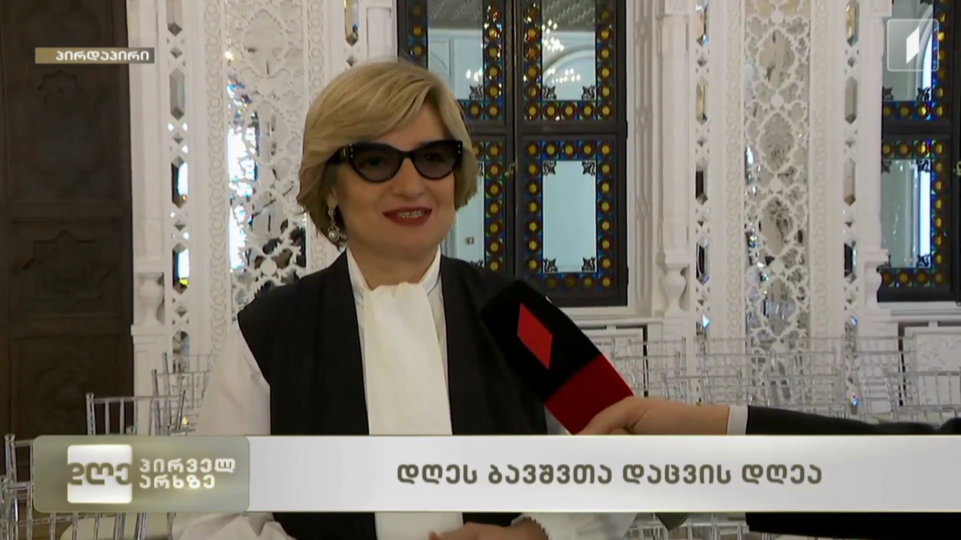 ეროვნულ სასახლეში დაგეგმილი ღონისძიებები