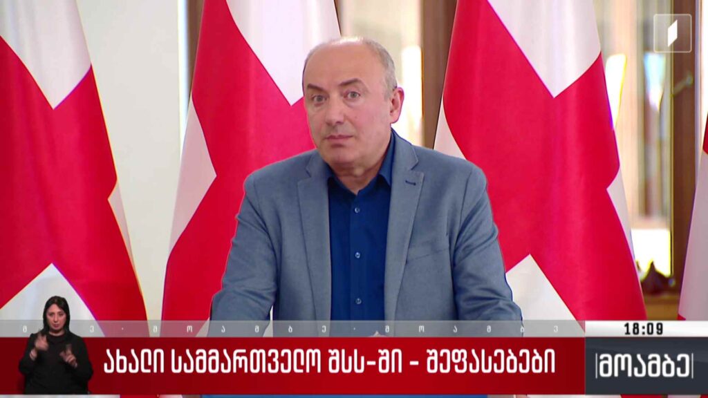 რეგულაციები სიძულვილის ენის წინააღმდეგ – გამოხმაურებები