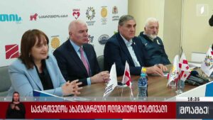 ახალგაზრდული ოლიმპიური ფესტივალი