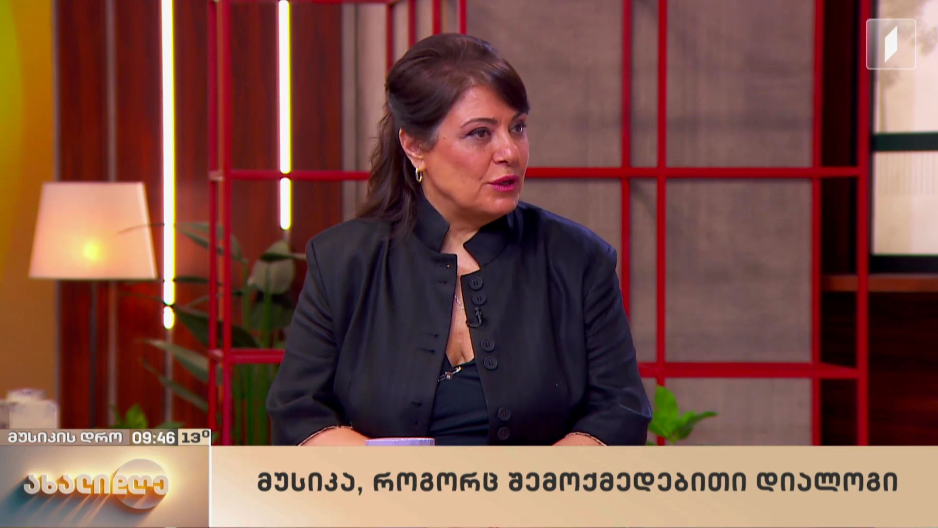 „მუსიკის დრო“ - მუსიკა, როგორც შემოქმედებითი დიალოგი