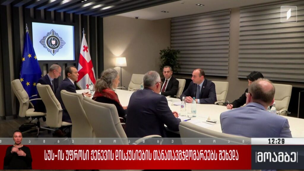 სუს-ის უფროსი ჟენევის დისკუსიების თანათავმჯდომარეებს შეხვდა