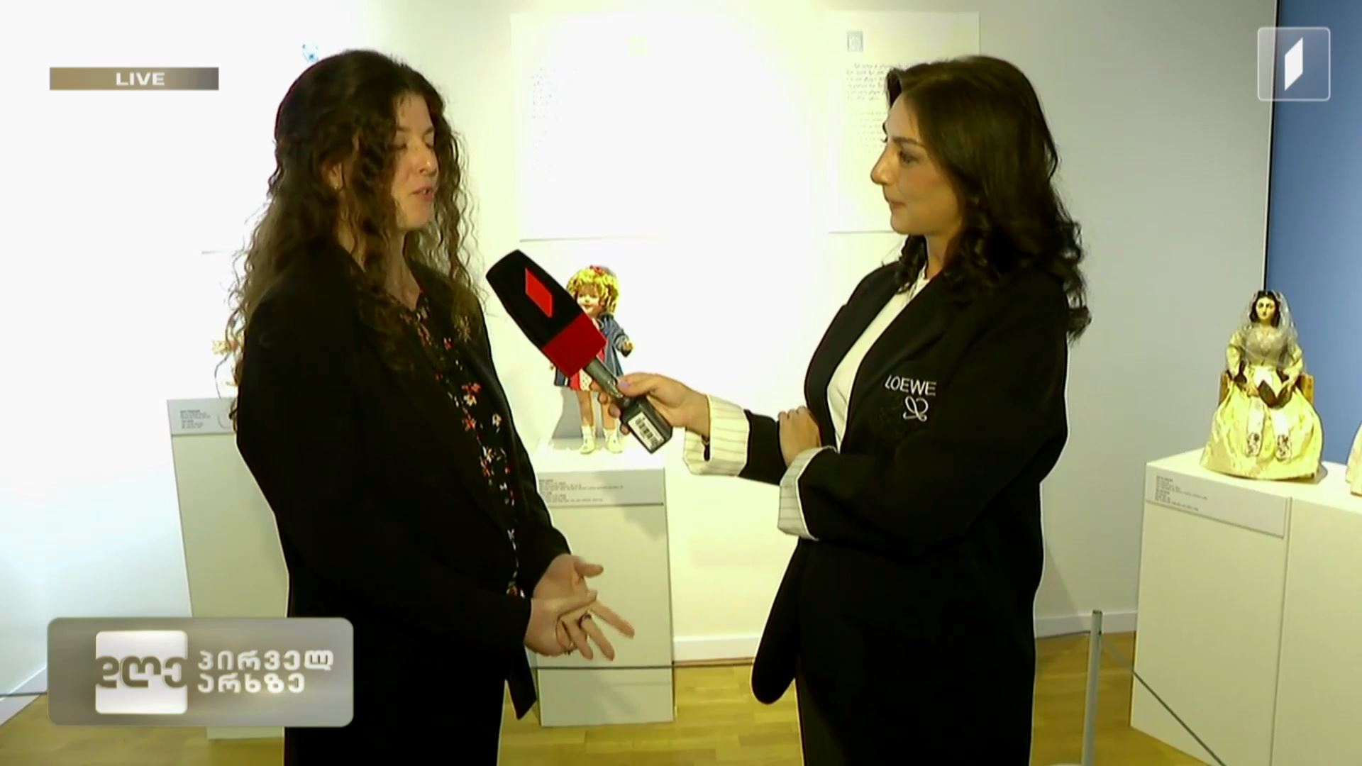 ქართველი პედაგოგისა და საბავშვო მწერლის - თინათინ თუმანიშვილის ხელნაწერი ტექსტით „არა ზღაპარი", რომლის შთაგონებითაც შეიქმნა სათამაშოების მუზეუმის ახალი გამოფენა