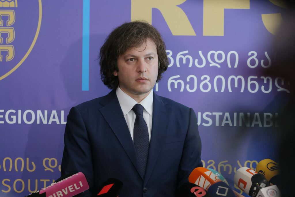 ირაკლი კობახიძე - უმძიმეს რამეს ითხოვდა აშშ-ის წინა ადმინისტრაცია ჩვენგან, ამას მოჰყვა ზეწოლა, შანტაჟი, რაც გაფუჭდა უსამართლობით, ის შეიძლება გასწორდეს მხოლოდ სამართლიანი მიდგომით