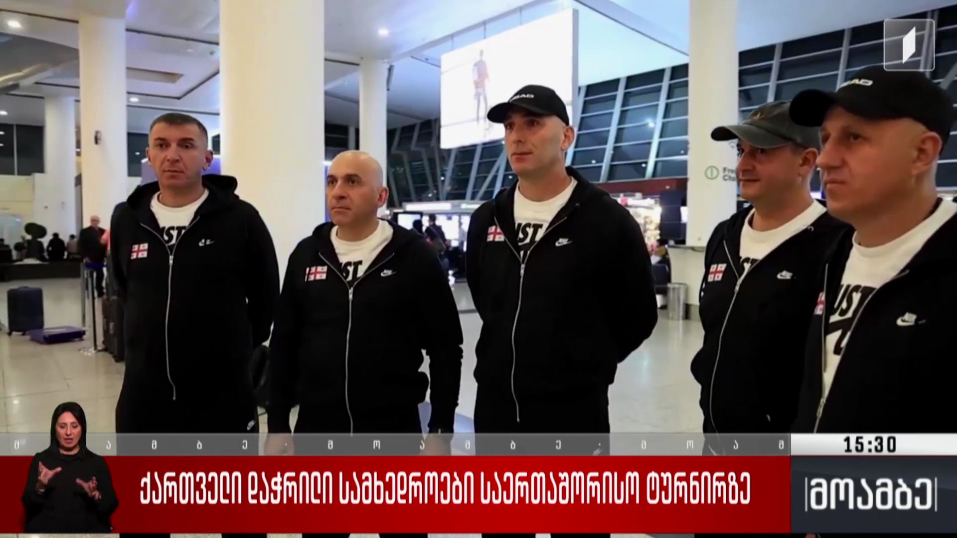 ქართველი დაჭრილი სამხედროები საერთაშორისო ტურნირზე