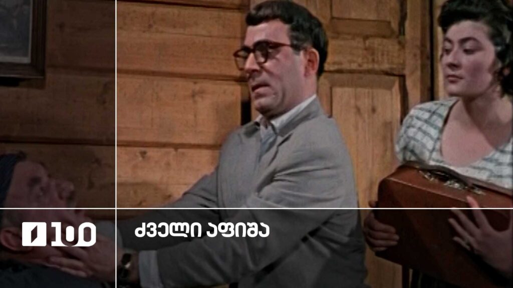 თენგიზ მაისურაძე