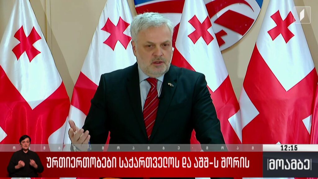 ურთიერთობები საქართველოსა და აშშ-ს შორის – შეფასებები 