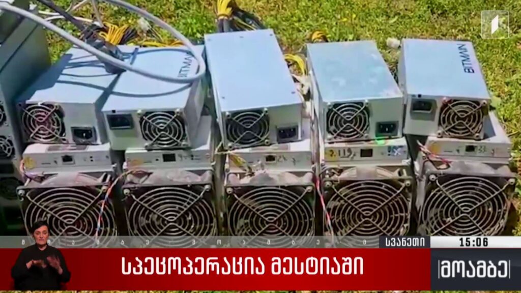 სპეცოპერაცია მესტიაში