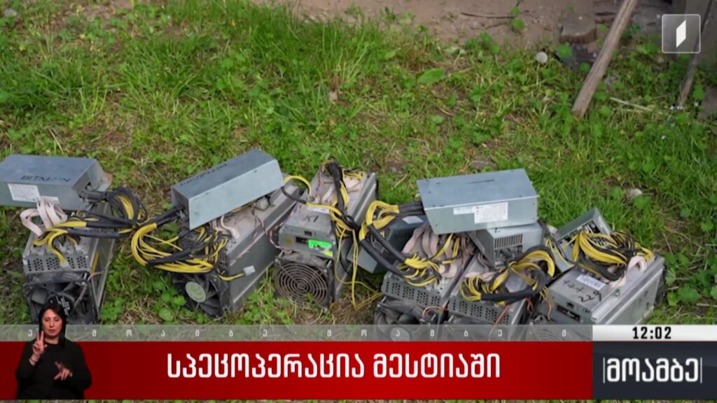 სპეცოპერაცია მესტიაში