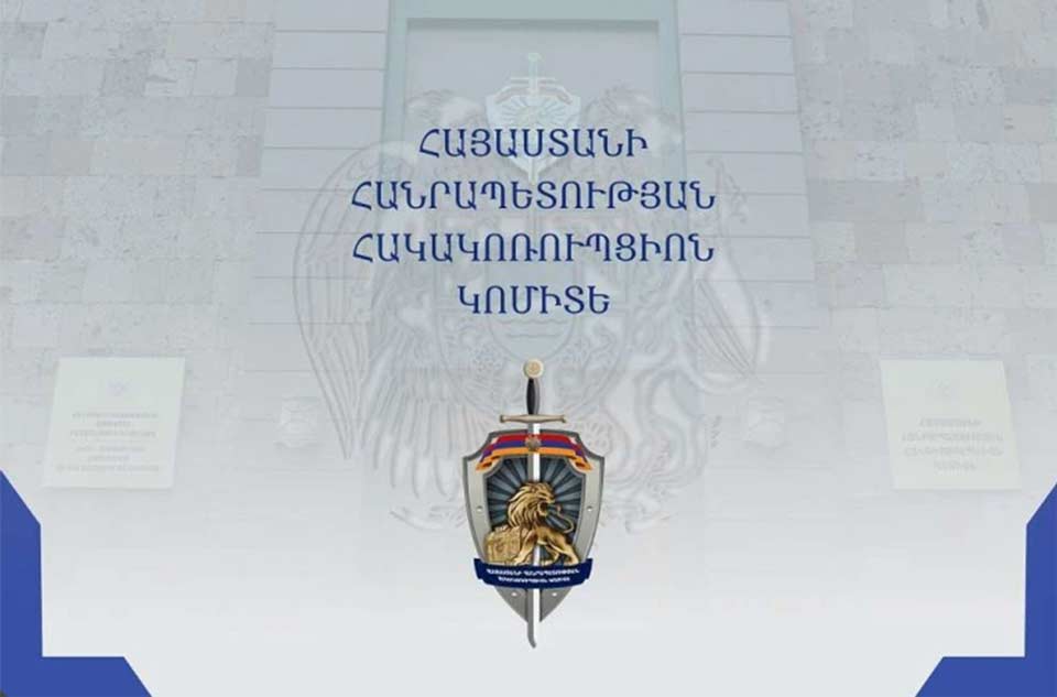 სომხური მედიის ცნობით, სომხეთის ანტიკორუფციულმა კომიტეტმა ამომრჩეველთა მოსყიდვის ახალი სქემა გამოავლინა
