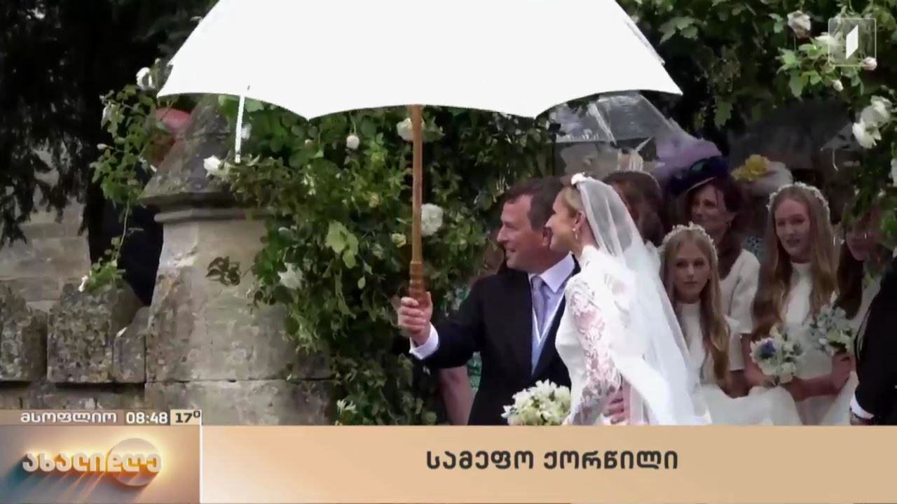 მსოფლიო ამბები