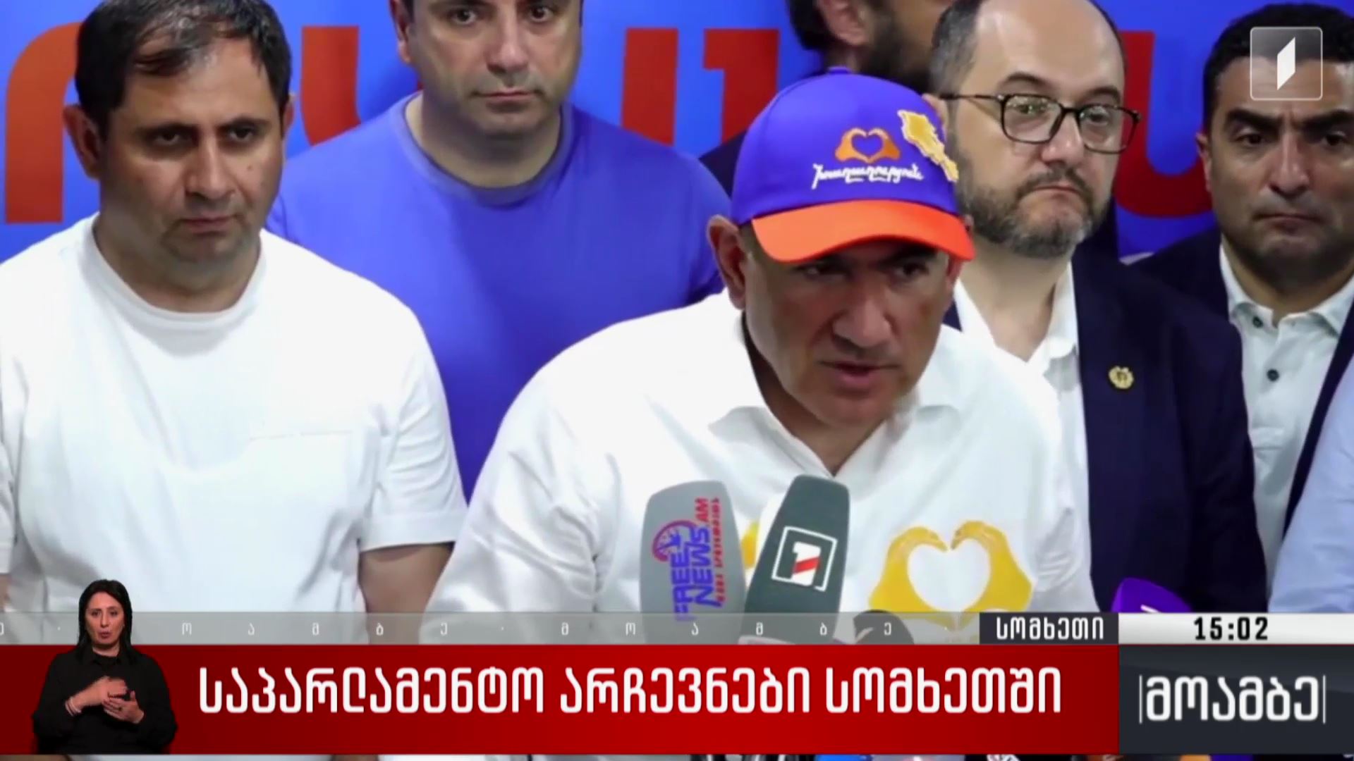 საპარლამენტო არჩევნები სომხეთში