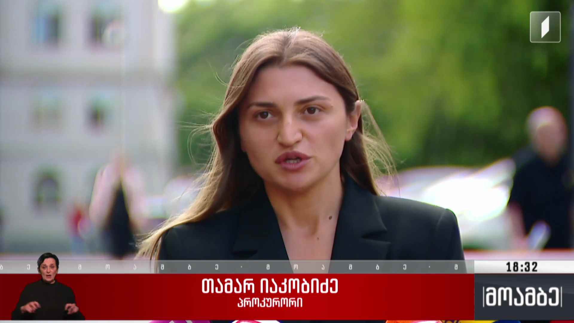 4 ოქტომბრის საქმე 