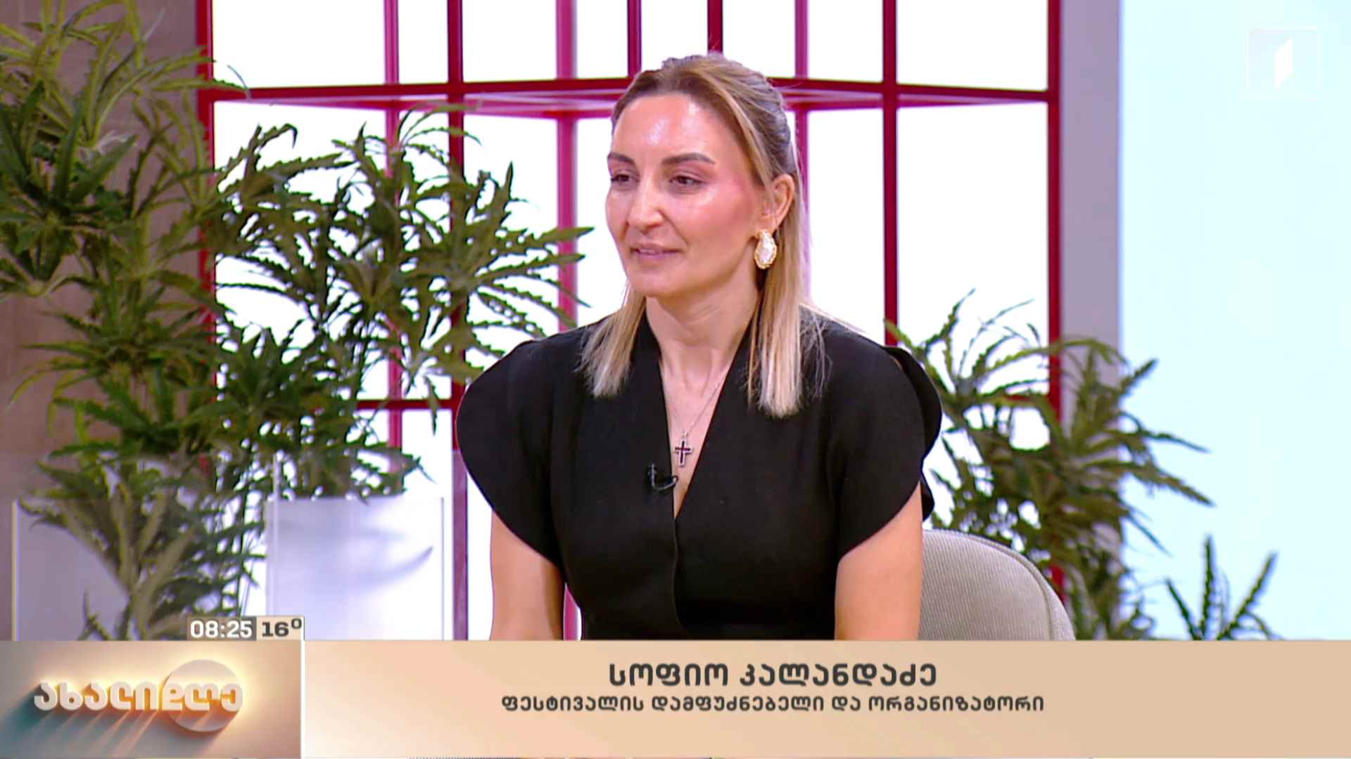 „არტსკოლა“ - თეატრალური ფესტივალის გამარჯვებულები ცნობილია
