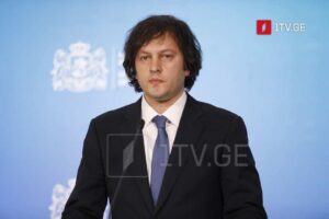 ირაკლი კობახიძე – 2025 წელს საცხოვრებლით 4 636 დევნილი ოჯახი იქნა უზრუნველყოფილი, გრძელდება სამშენებლო სამუშაოები, მთლიანობაში 2 500 ოჯახი იქნება უზრუნველყოფილი 