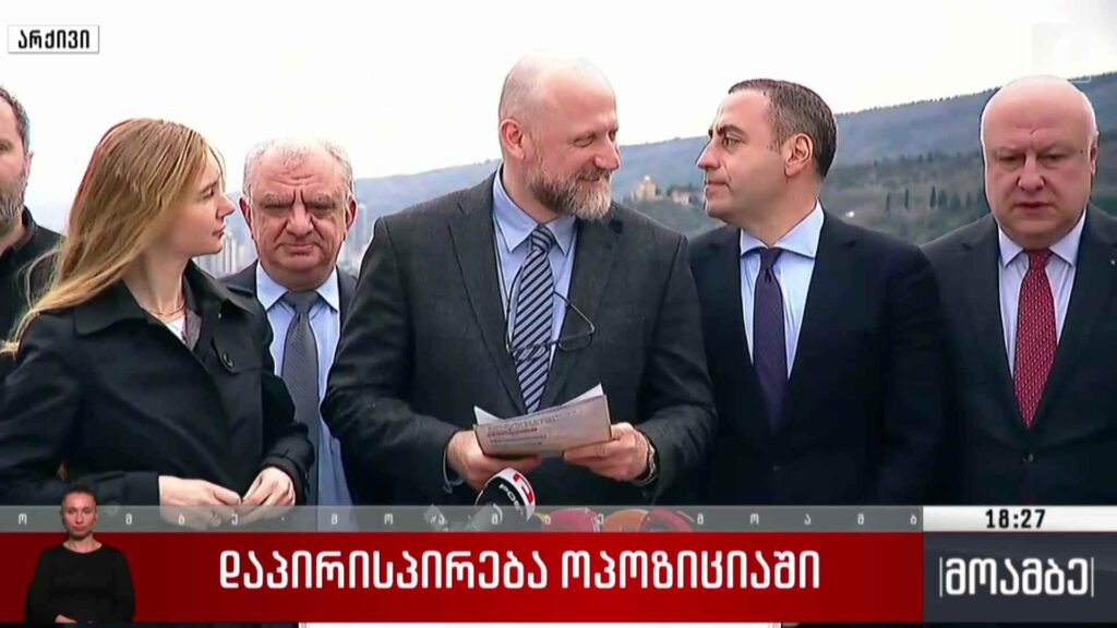დაპირისპირება ოპოზიციაში