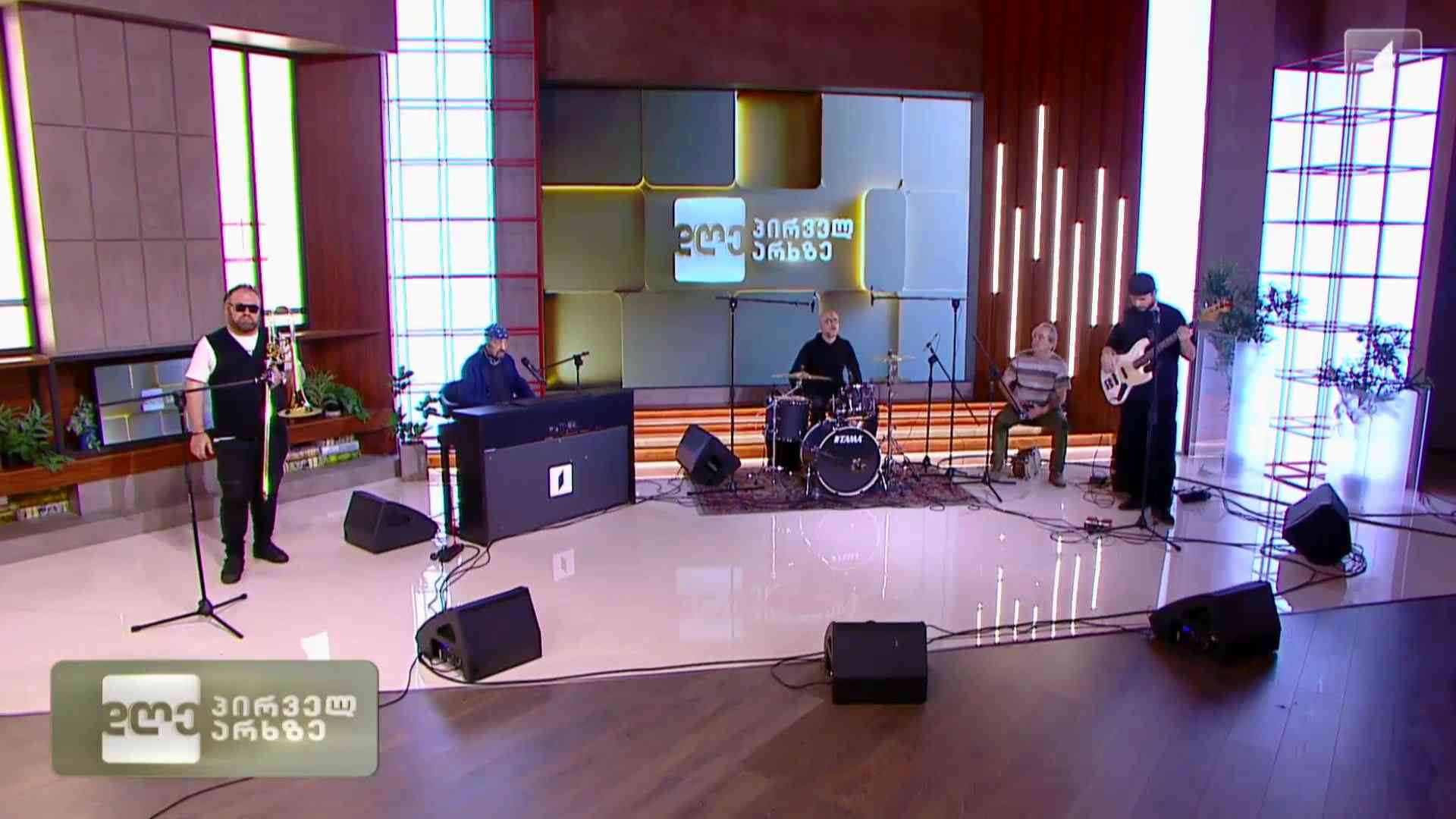 დავით ევგენიძის ბენდი